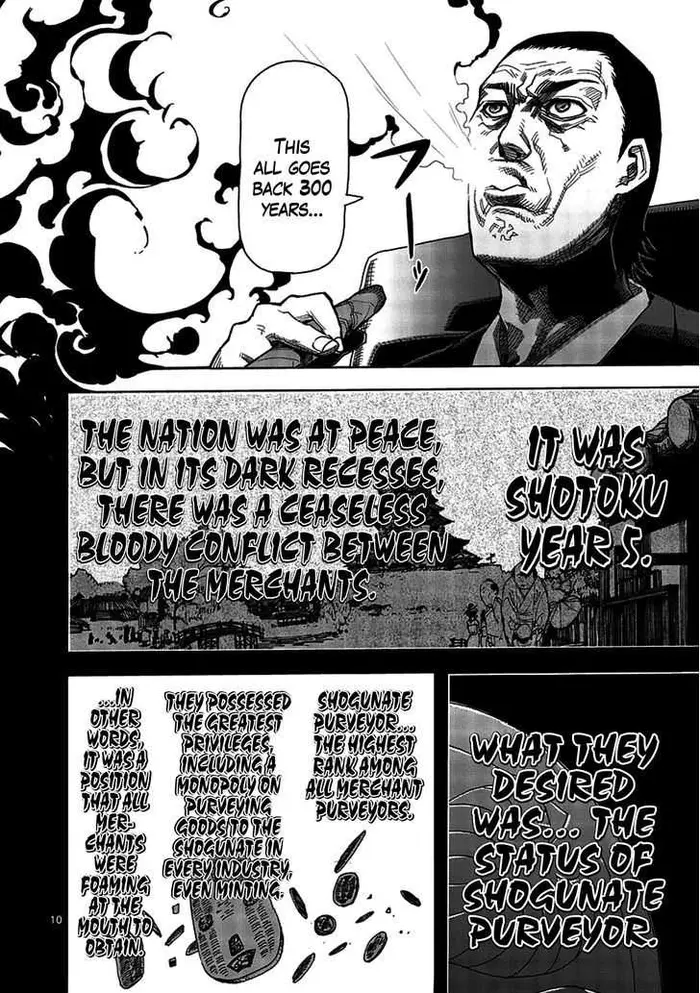 Kengan Ashura Chapter 2 image 10_optimized